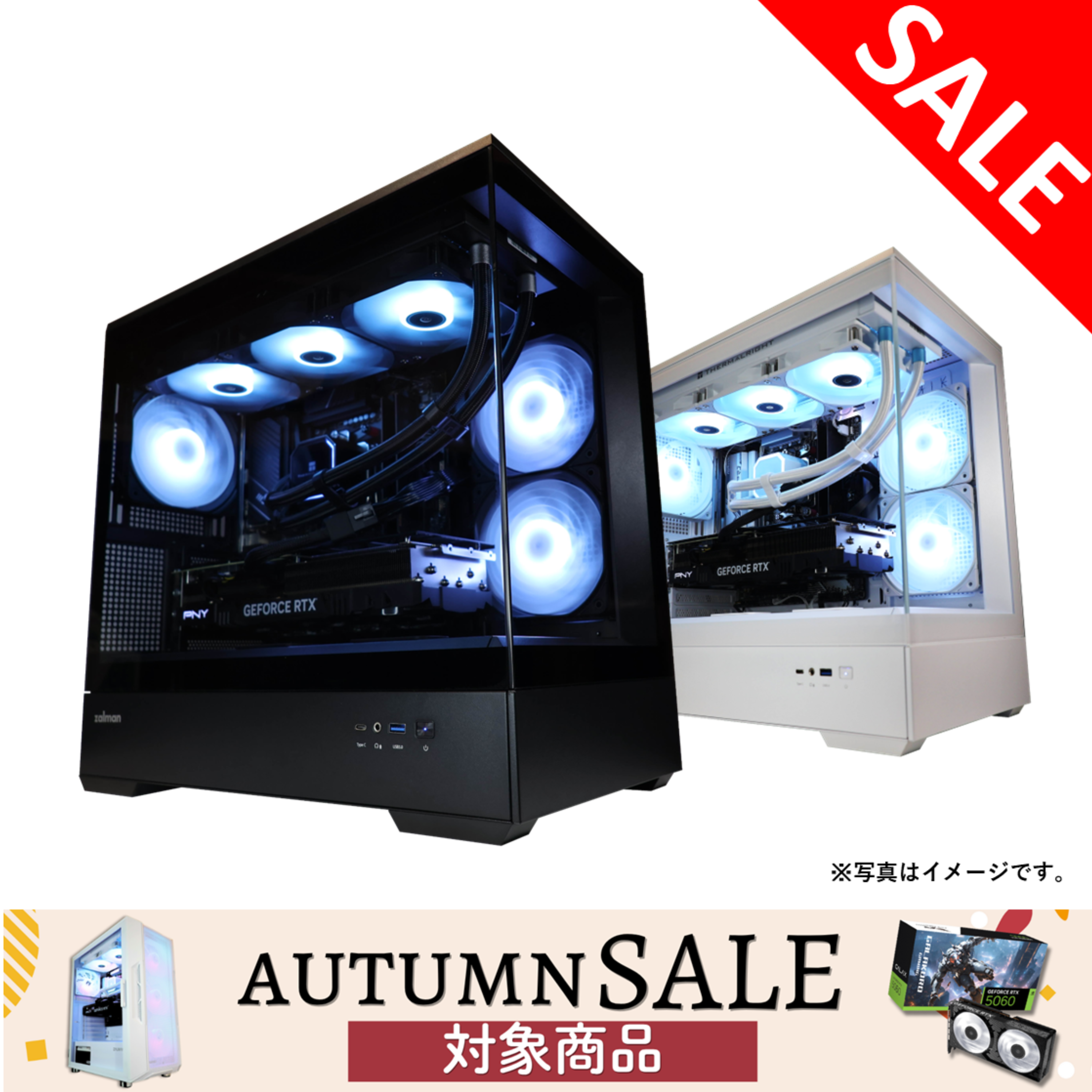 ゲーミングPC Ryzen7 3800X RTX3070 新品ピラーレスケース ゲーミングPC Ryzen7 3800X RTX3070 新品ピラーレスケース ゲーミング