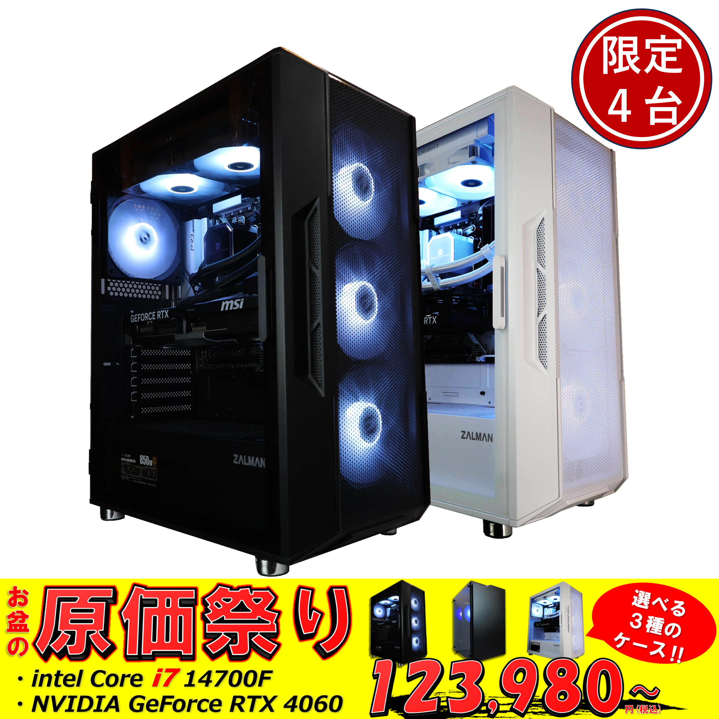 自作PC】Core i7 14700K / 96GB / 2TB ハイスペック 自作PC 自作PC】Core i7 14700K / 96GB / 2TB ハイスペック 自作PC