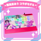 ※受注終了【銘兎目あう】コラボモデル