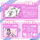 ※受注終了【銘兎目あう】コラボモデル