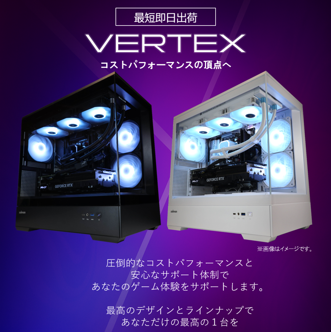 VERTEX-L】Ryzen7 5700X × RTX5060 VERTEX-L】Ryzen7 5700X × RTX5060