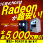 【VERTEX-G ピラーレス】Ryzen7 9800X3D × RX9060XT