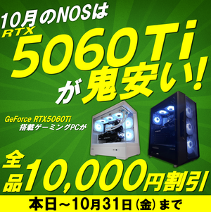 【VERTEX-GF-North】Ryzen7 9800X3D × RTX5060Ti