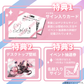 ※受注終了　【りりー】コラボモデル