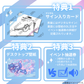 ※受注終了【なかもとおまち】コラボモデル