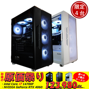 【お盆の原価祭り】intel Core i7 14700F ×RTX 4060/5060