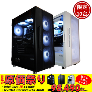 【お盆の原価祭り】intel Core i5 14400F ×RTX 4060/5060