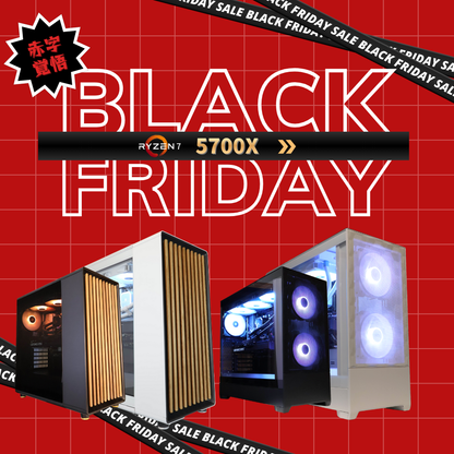【BLACKFRIDAY SALE 限定商品】赤字覚悟の原価商品！Ryzen7 5700X搭載カスタマイズゲーミングPC