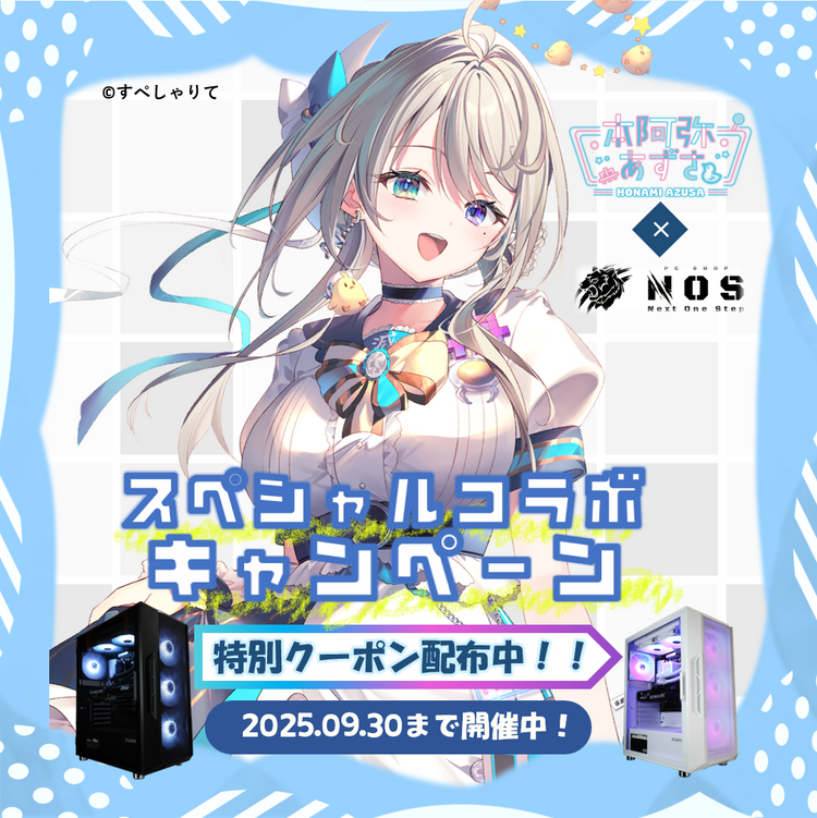 NextOneStep × 本阿弥あずさタイアップ記念特設ページ NextOneStep × 本阿弥あずさタイアップ記念特設ページ