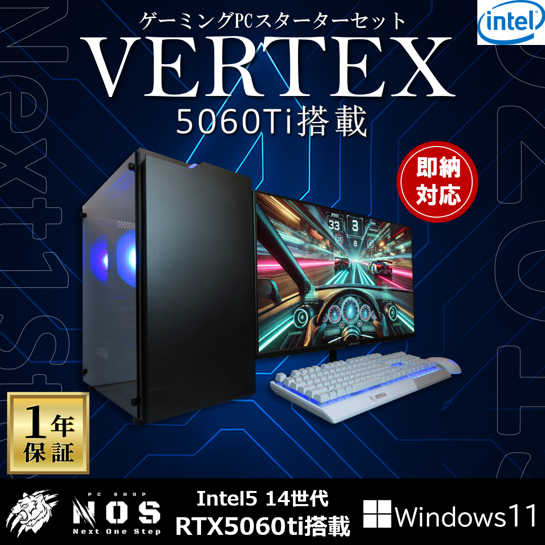 RTX5060TI×Core i5 14400F 【VERTEX】